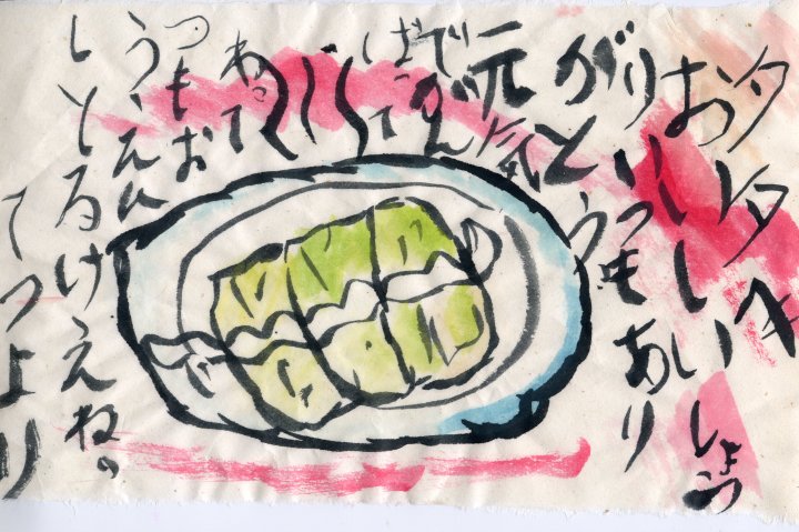 Sărmăluţe cu smîntînă Sărmăluţe cu smîntînă