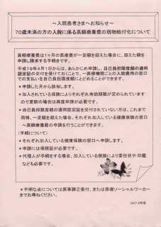 24-Instructiuni deduceri de&nbsp;cost